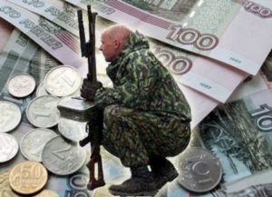 Повышение пенсий военным пенсионерам