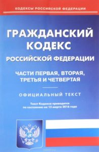 статьи 651 Гражданского кодекса РФ
