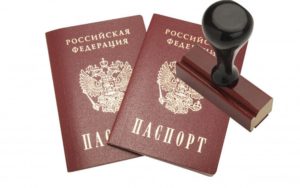 Чем грозит отсутствие регистрации или прописки в паспорте