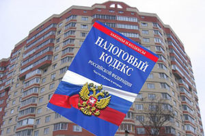 Уплата налога с продажи недвижимости в России для не резидентов РФ