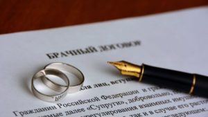 Особенности заключения брачного договора и ограничения по его применению