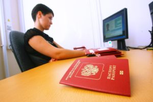 паспортист