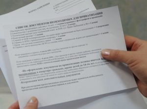 Документы для приватизации комнаты в общежитии через суд