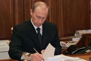 подписал президент Владимир Путин